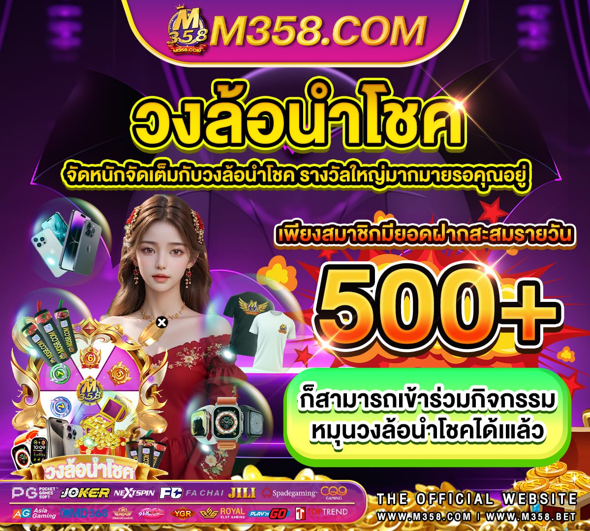 คา สิ โน แจก ฟรี